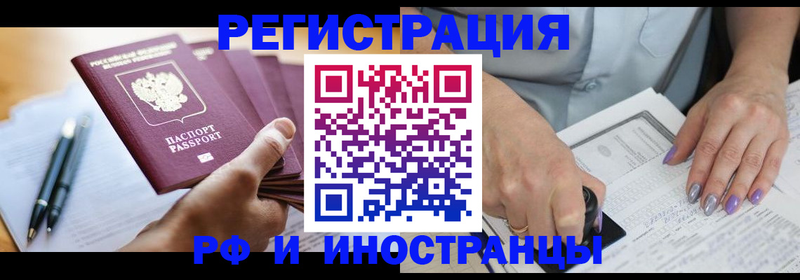 где прописаться в Нытве